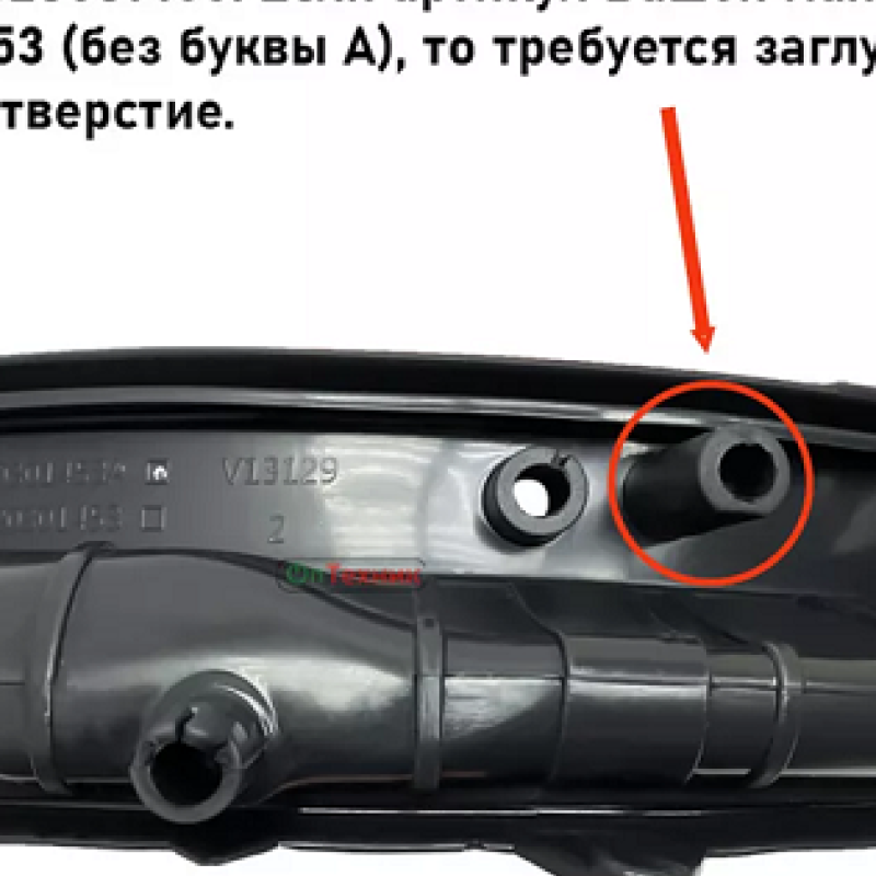 Манжета люка Haier, 3 отверстия, код 0020301453A